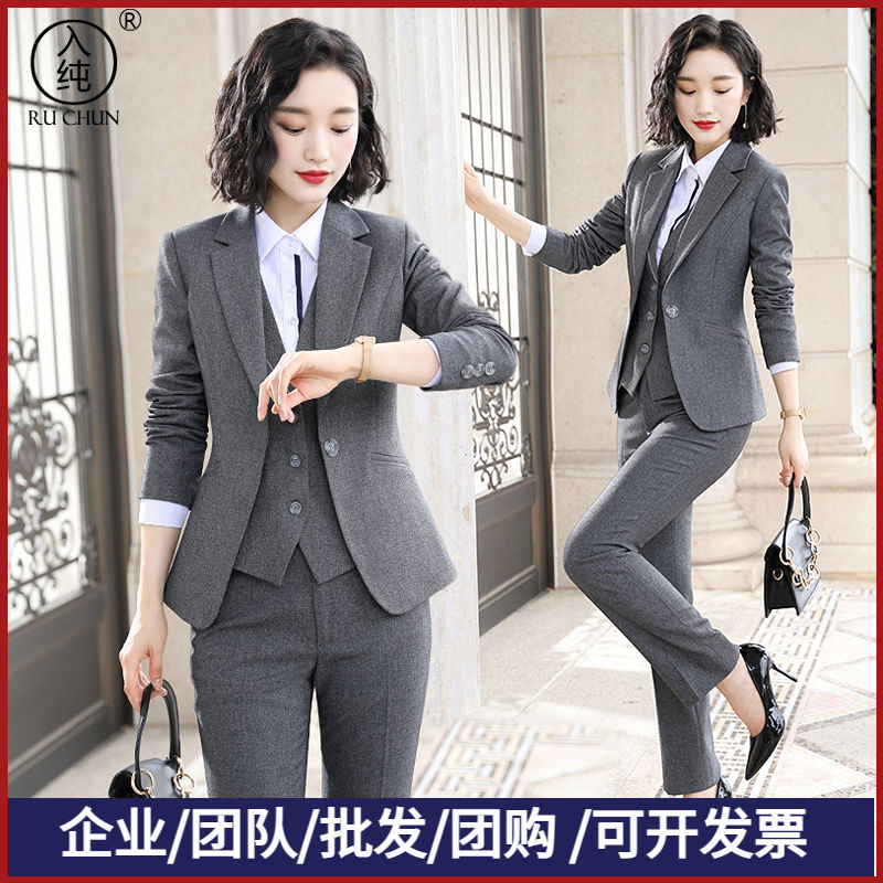 高檔灰色西裝套裝女氣質職業裝白領教師酒店出席婚姻西服職場上班