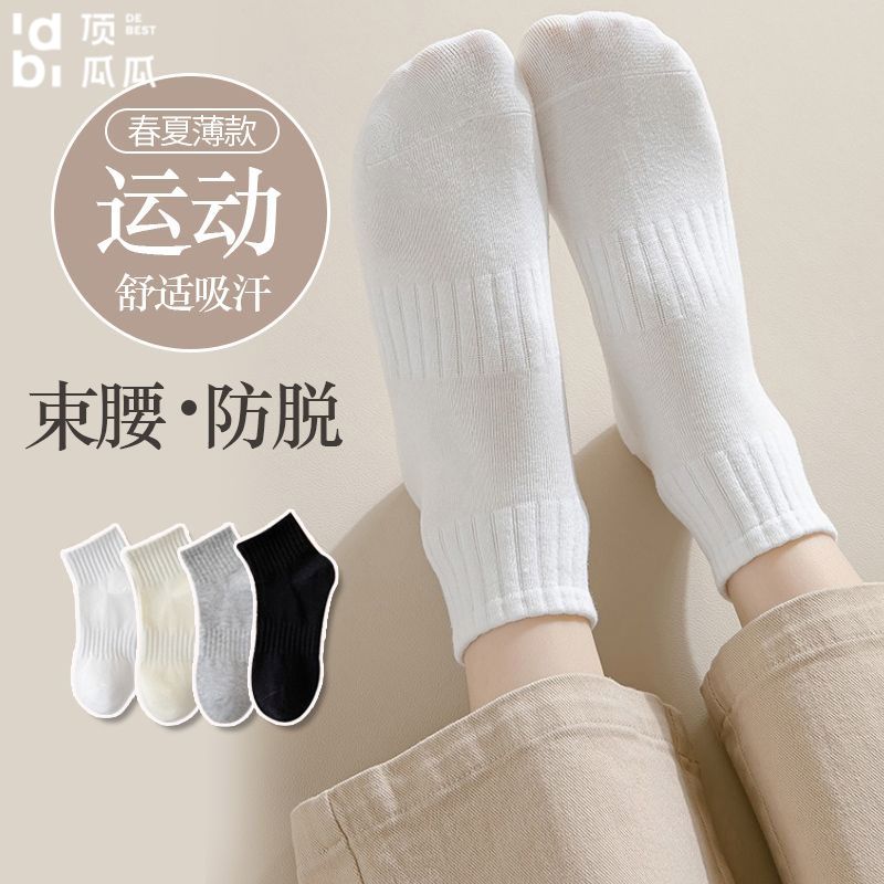 Dingguagua white socks women's spring and summer thin short socks 100% cotton deodorant sweat-absorbent ins trendy Japanese versatile