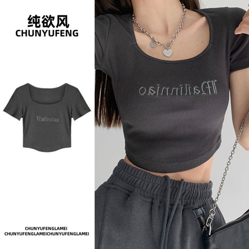設計感小眾正肩短袖t恤女夏季方領純欲辣妹上衣收腰短款露臍ins風