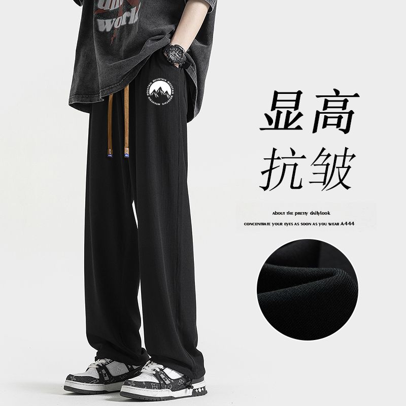 Drapey ice silk pants for boys in summer new fashion brand loose straight pants black versatile casual sports long pants