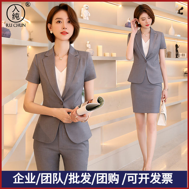 高檔夏季職業裝女裝氣質短袖西裝薄款酒店工裝老師工作服西服正裝