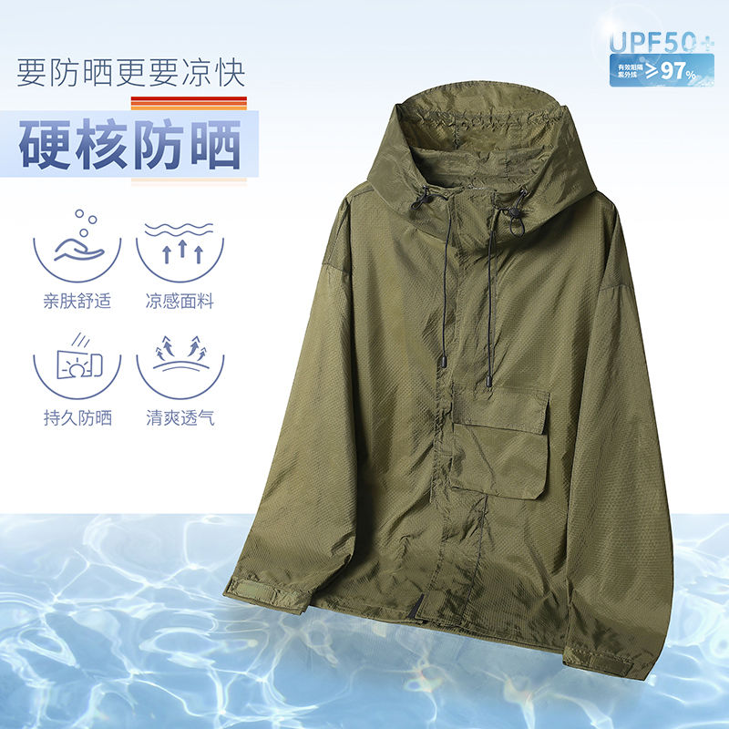 Sunscreen clothing jacket men's summer American style high street trendy brand teenagers light and breathable sunshade hooded sunscreen clothing tide
