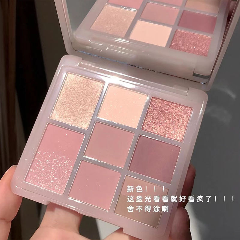 新手眼影盤2023新款極光粉霧沙漠玫瑰色系眼影腮紅高光一體盤平價