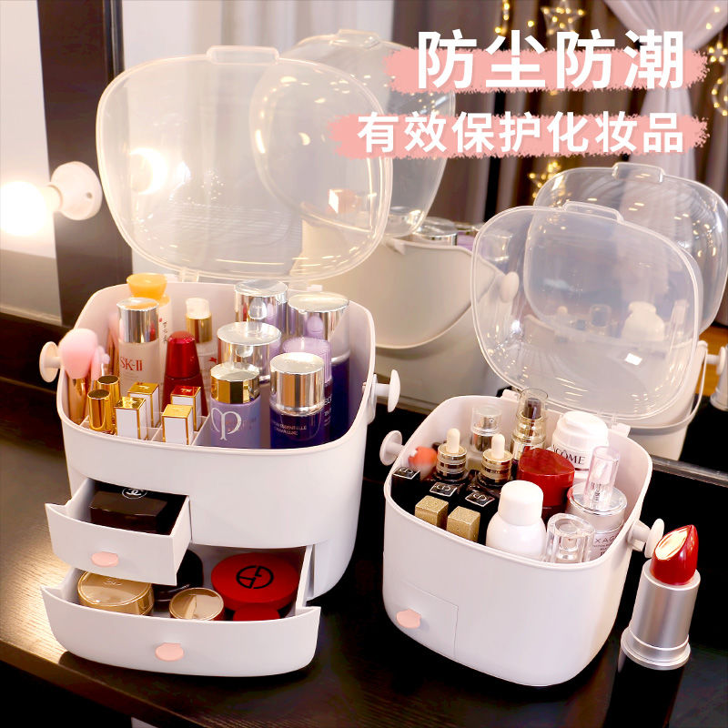 化妆品收纳盒防尘家用大容量简约便携宿舍桌面梳妆台护肤品置物架
