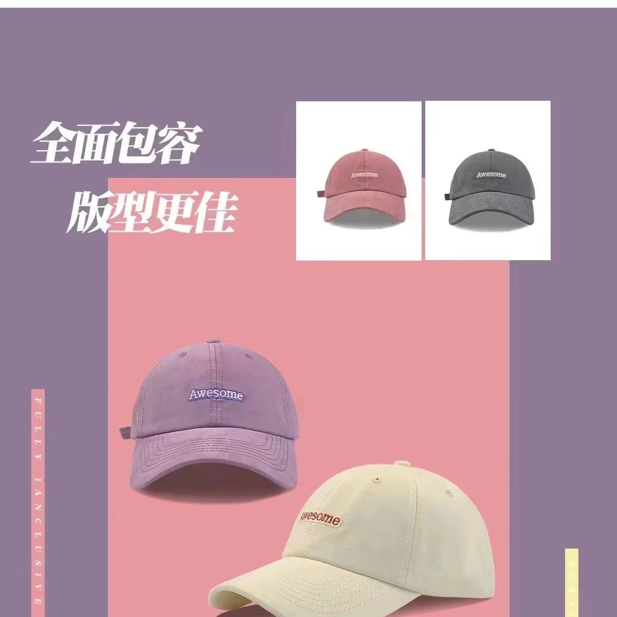 Big head circumference hat women's purple baseball cap with deepened brim suitable for round face big face thin wide brim peaked cap men