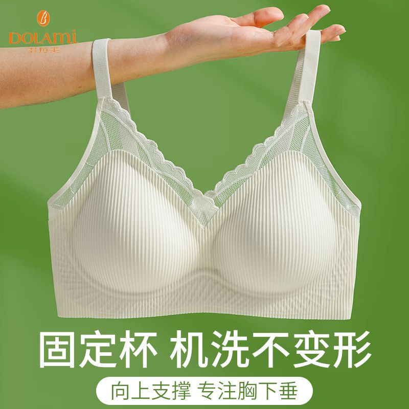 Dolame French lace underwear women's no steel ring sexy small chest gathered full cup seamless anti-sagging bra
