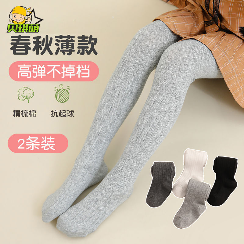 褲襪女童內搭褲襪春秋款灰色兒童內搭褲嬰兒襪褲連身襪子絲襪薄款