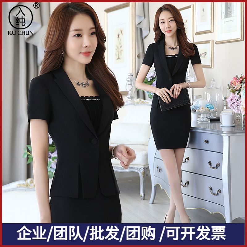 入純高檔夏季薄款西裝套裝女氣質工裝工作服西服正裝酒店短袖黑色