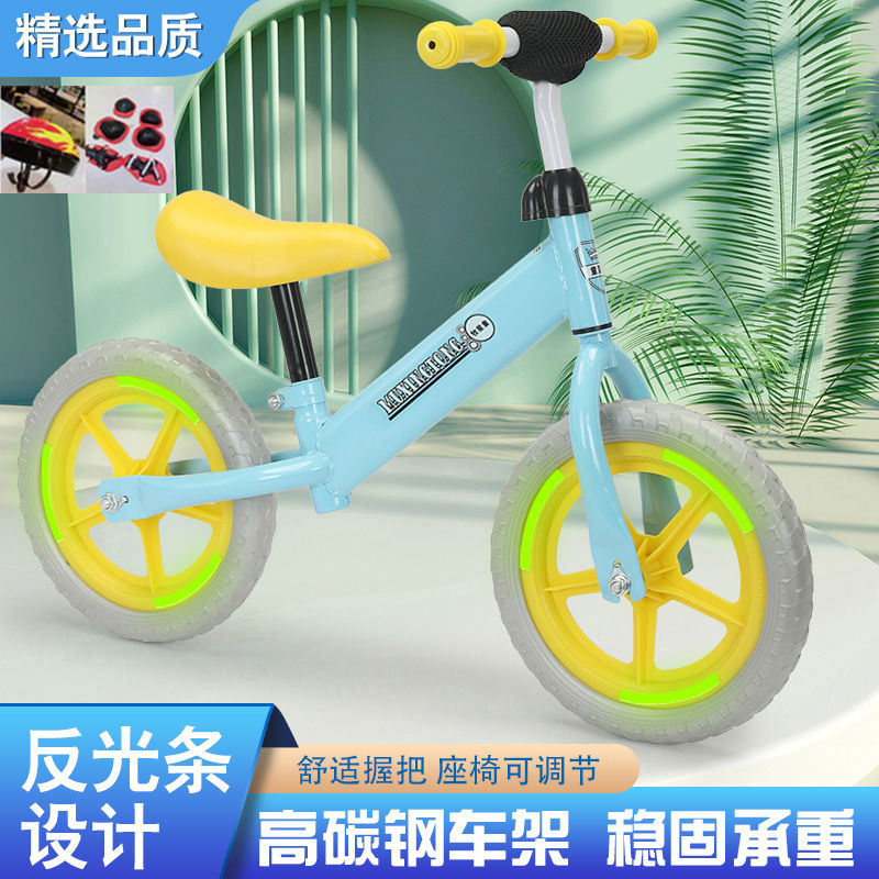 儿童平衡车滑行车婴儿自行车0-1-3-6岁两轮二合一两用宝宝扭扭车