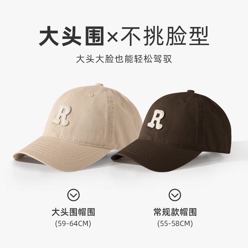 65cm big head circumference baseball hat showing face small all-match sports R label hat men's Korean version peaked cap trendy sunscreen hat