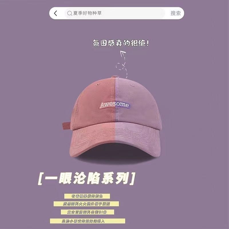 Big head circumference hat women's purple baseball cap with deepened brim suitable for round face big face thin wide brim peaked cap men