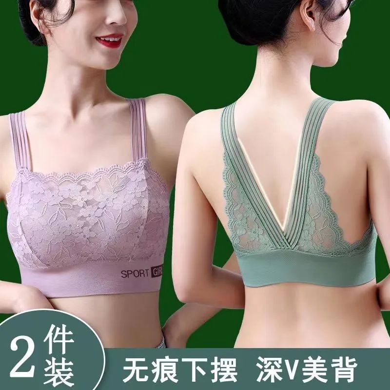 夏季法式性感蕾絲女士內衣防走光收副乳文胸聚攏防震運動美背抹胸