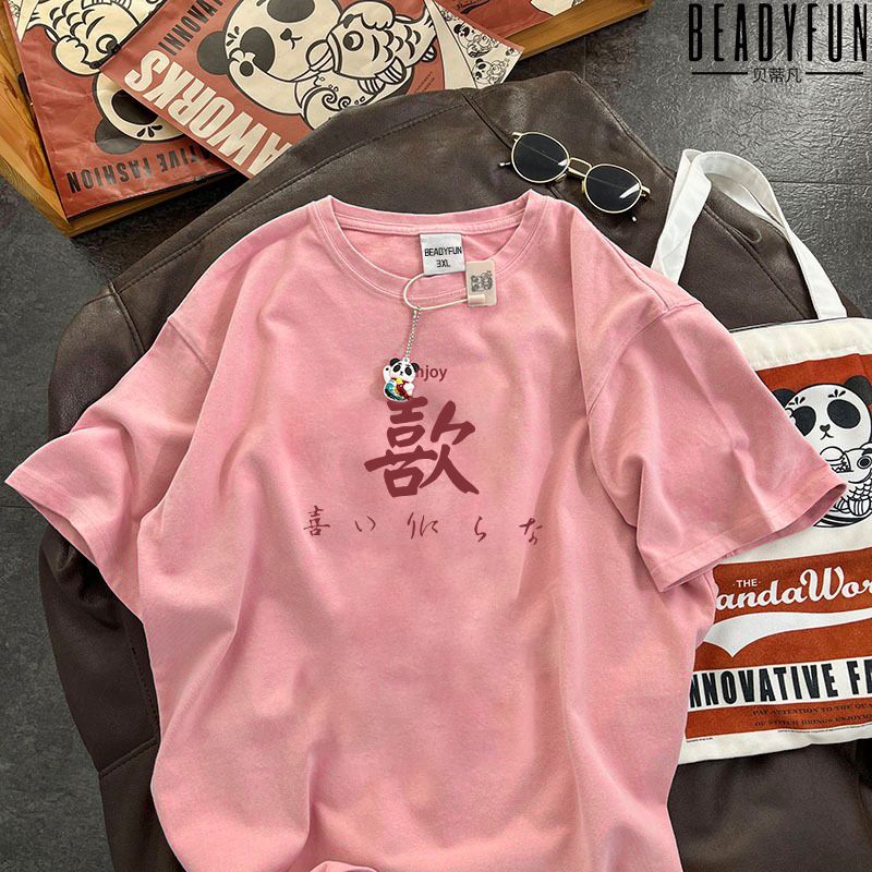 BEADYFUN嘻哈短袖t恤男女潮牌寬鬆半袖印花打底衫ins夏季體恤上衣