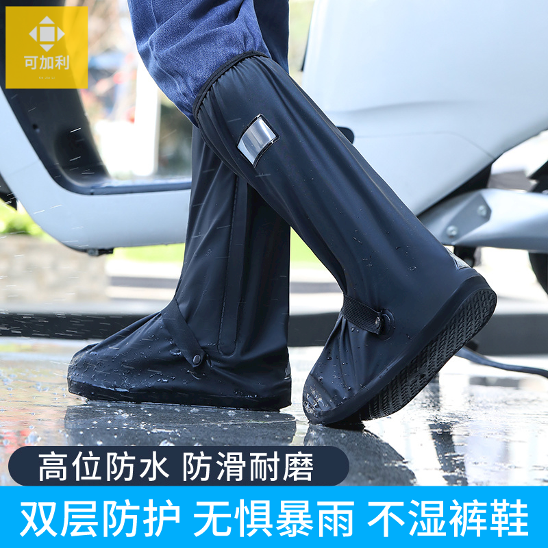 雨鞋套防水鞋套防滑加厚耐磨底雨鞋防雪高筒水鞋男防雨腳套雨靴女