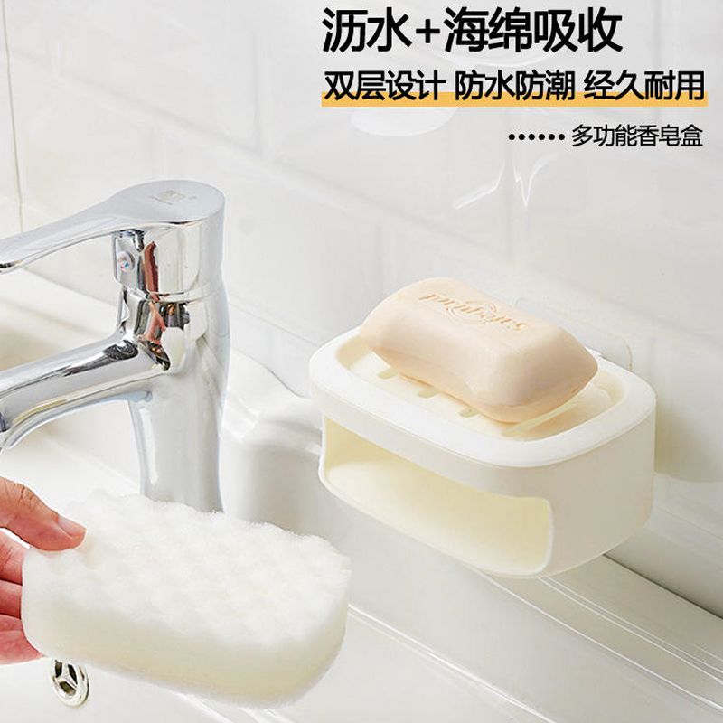 带海绵擦双层肥皂盒沥水香皂盒家用浴室壁挂无痕免打孔加厚肥皂架