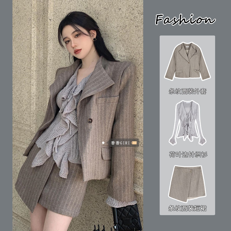 套裝女2023春夏御姐風條紋西裝外套荷葉邊針織衫上衣不規則半身裙