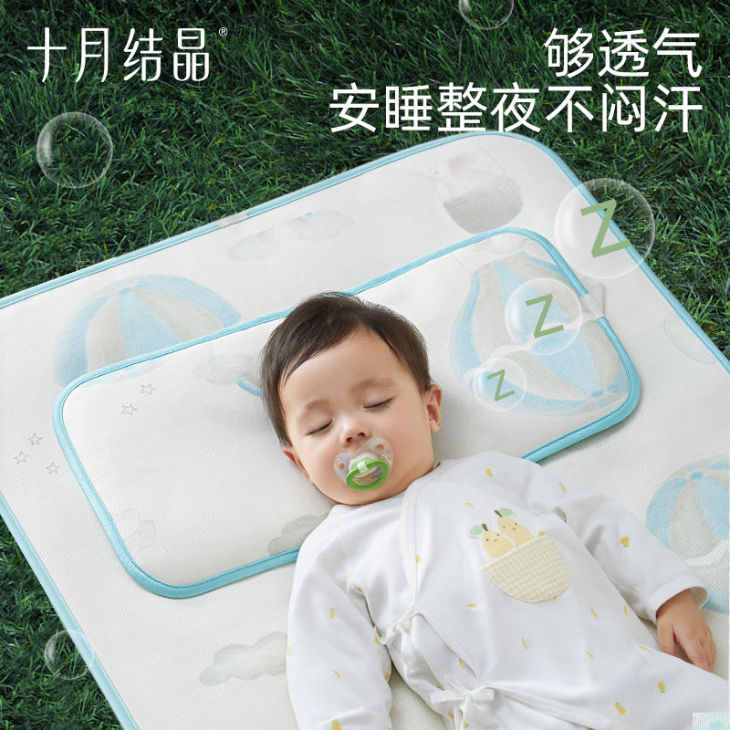 婴儿凉席冰丝透气吸汗宝宝床垫夏季专用幼儿园午睡凉席