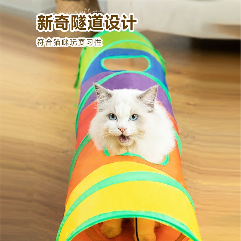Cat Toy Self Hi Relieving Fun Magic Tool Cat Tunnel Tunnel Rolling Dragon Combination Cat Tent Runway Foldable Cat Nest