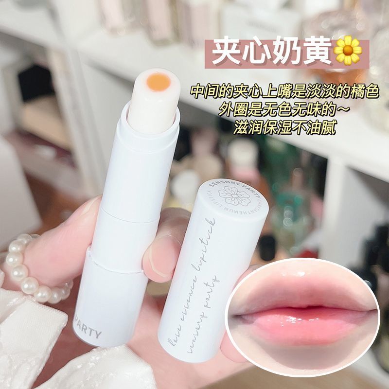 女高嫩妹色~夾心溫感變色潤唇膏女保濕淡化唇紋滋潤補水防乾裂