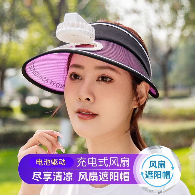 USB充电变色遮阳帽子女空顶帽风扇防晒帽大帽檐防紫外线太阳帽