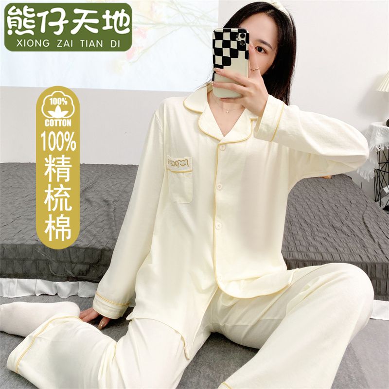 100% pure cotton pajamas for women summer long sleeves spring and autumn thin cotton women's home clothes lapel can be worn outside sweat-absorbing