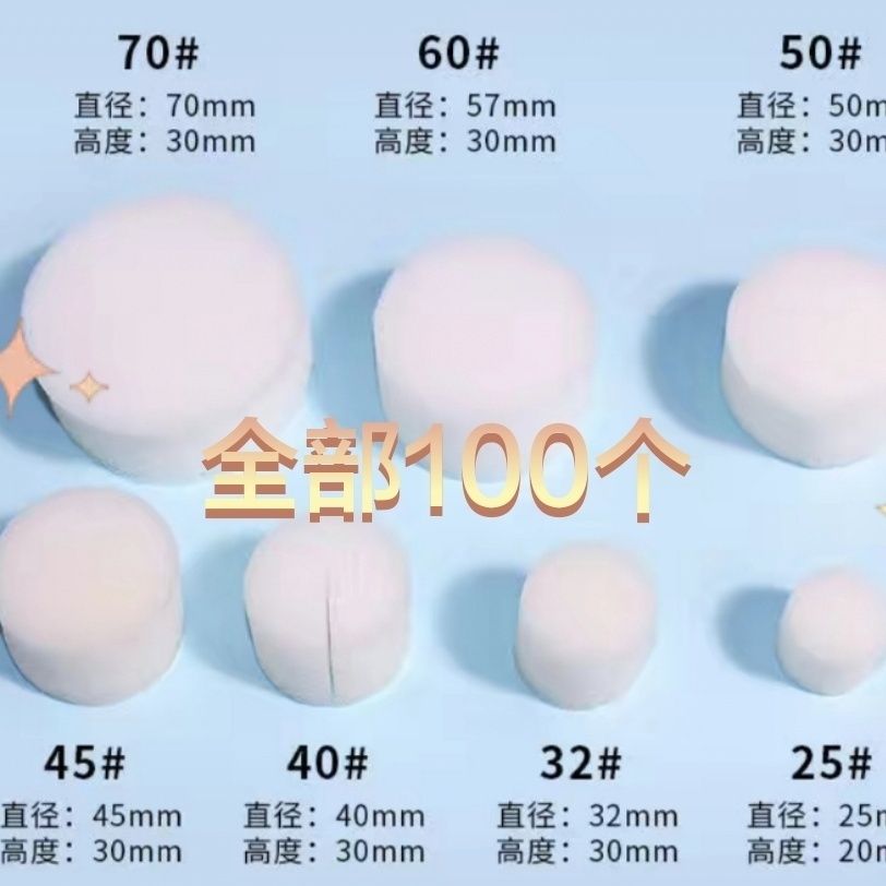 水培定植海绵