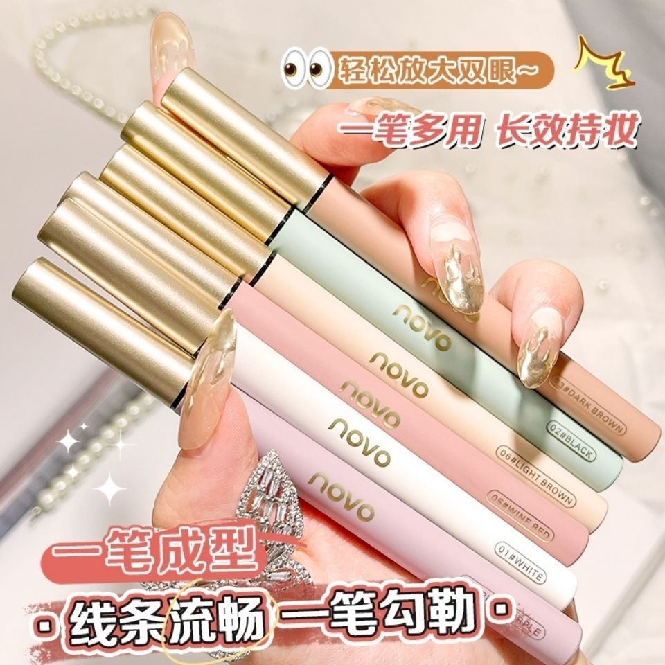 NOVO眼線筆防水防汗持久速干不暈染不掉色女學生黨初學者網紅同款