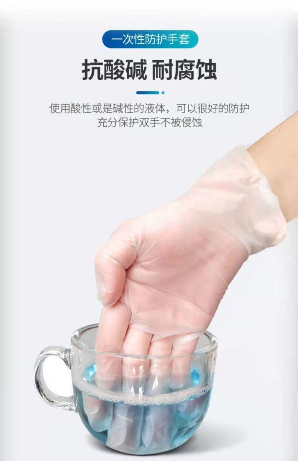 【食品级】一次性手套加厚撕不破干活用防油防水食用餐饮美容烘焙