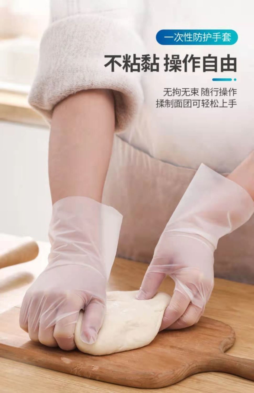 【食品级】一次性手套加厚撕不破干活用防油防水食用餐饮美容烘焙