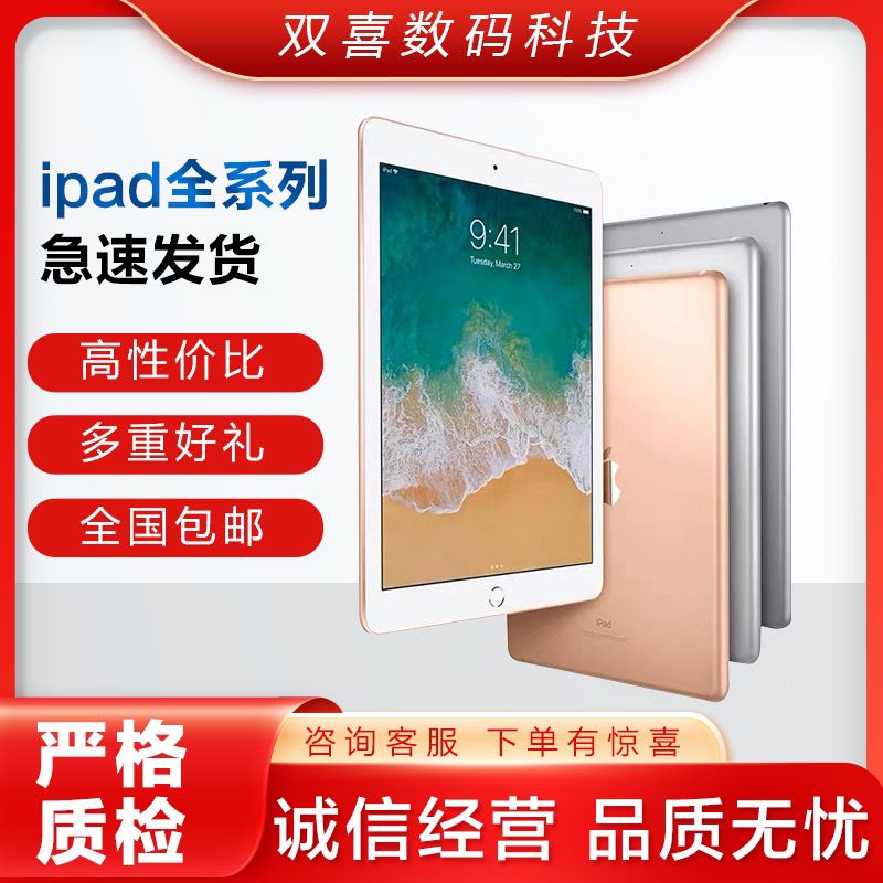 Apple яблоко подержанный планшетный компьютер IPadmini24 алгебра двориков новый pad подержанный яблоко