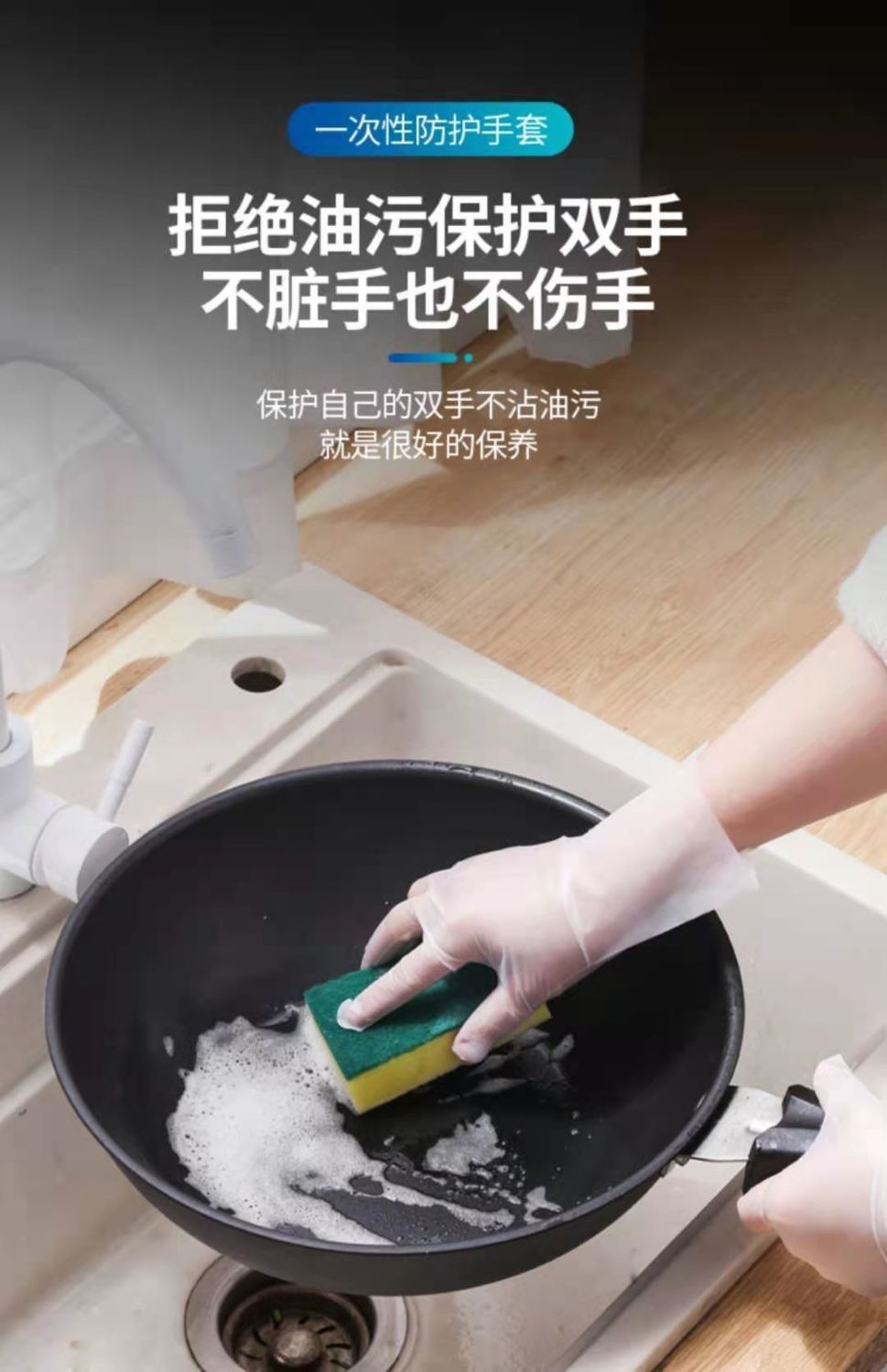 【食品级】一次性手套加厚撕不破干活用防油防水食用餐饮美容烘焙