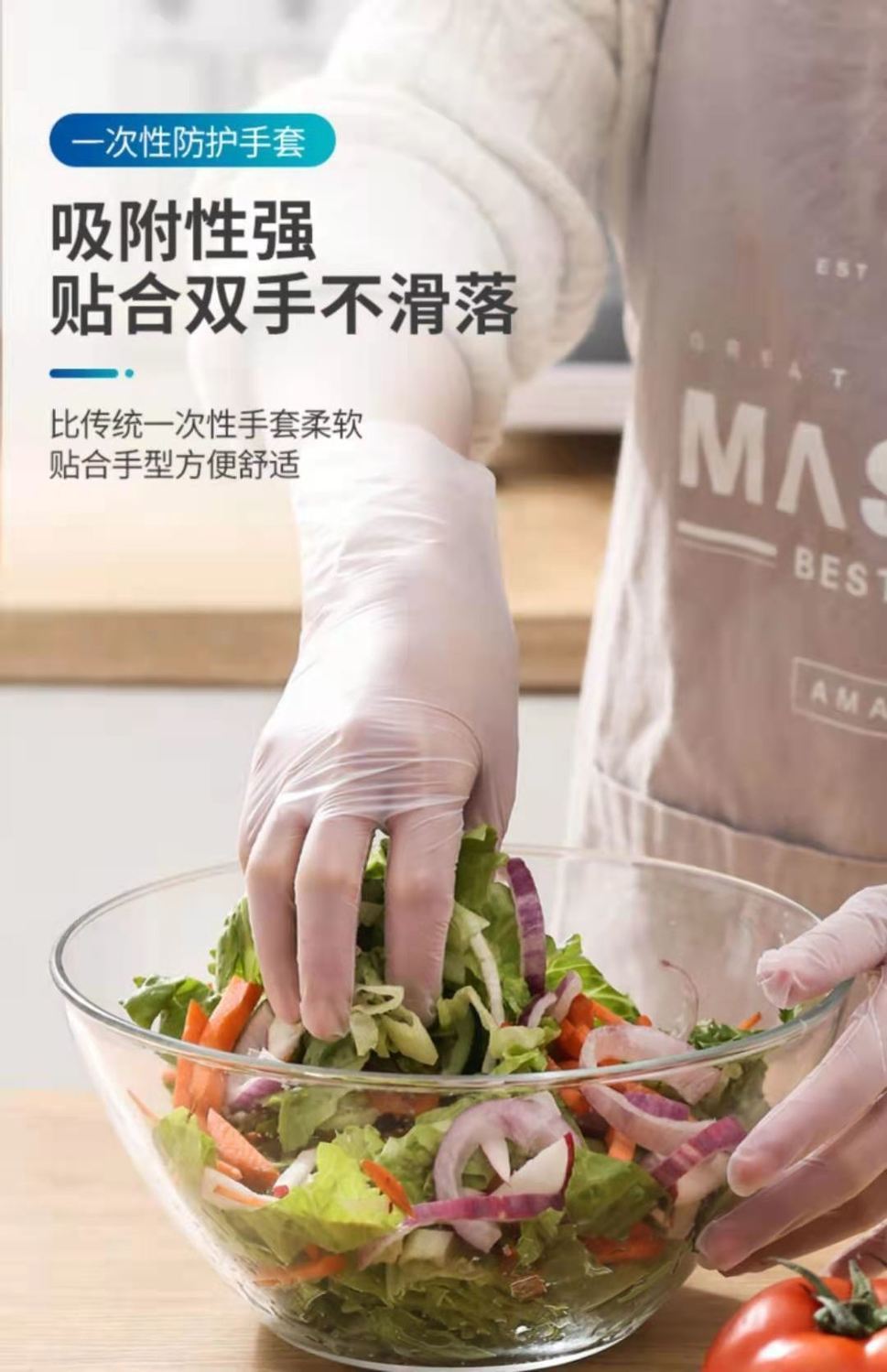 【食品级】一次性手套加厚撕不破干活用防油防水食用餐饮美容烘焙