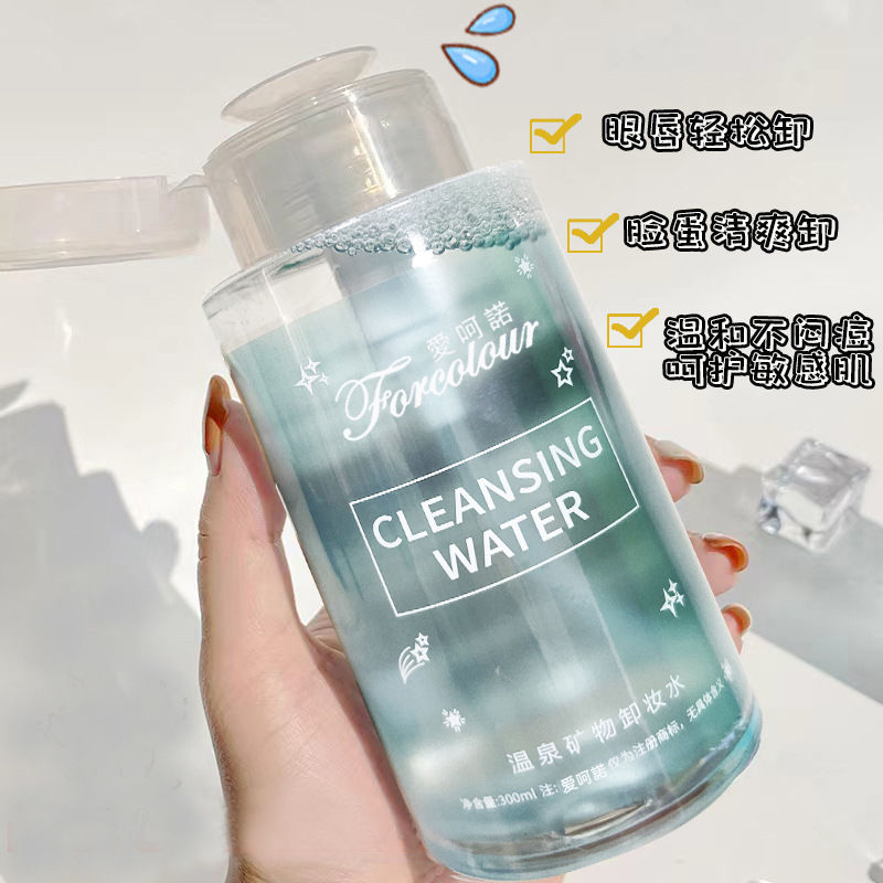 溫泉卸妝水眼唇臉三合一按壓式臉部溫和清潔卸妝液平價敏感肌可用