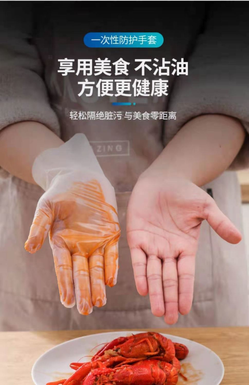 【食品级】一次性手套加厚撕不破干活用防油防水食用餐饮美容烘焙