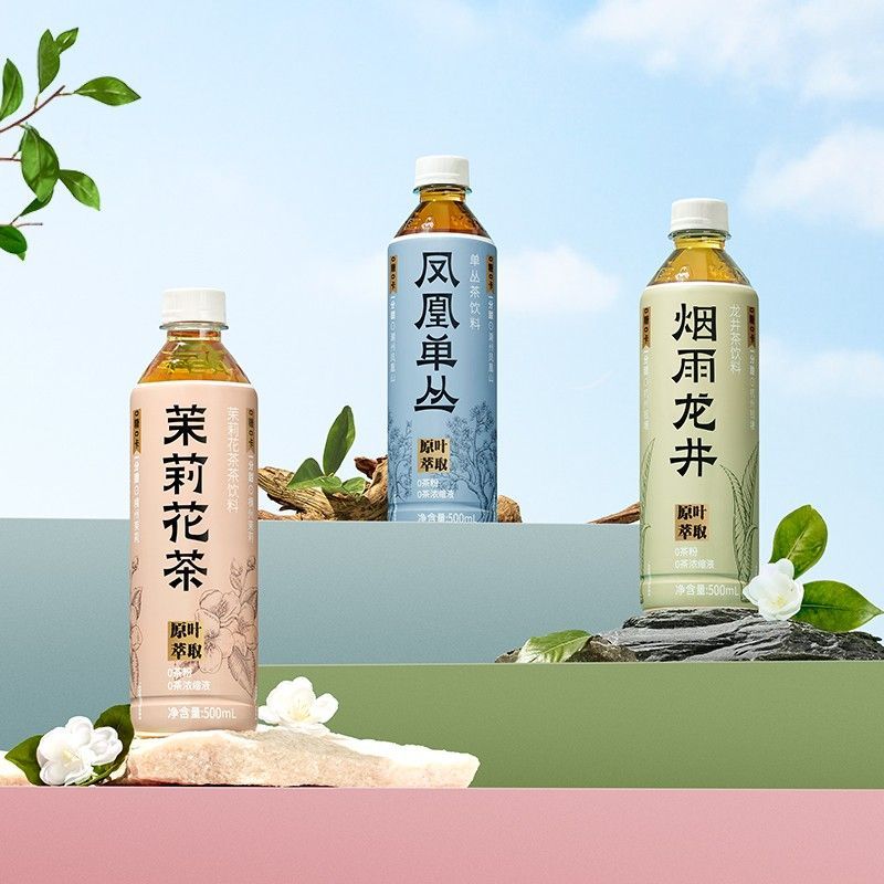 chaxiaokai 茶小开 烟雨龙井凤凰单丛茉莉花茶0糖0脂0卡无糖茶饮品