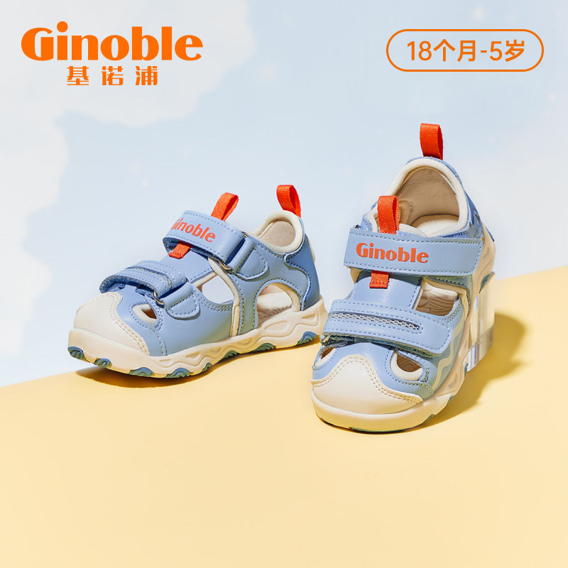 基诺浦学步鞋夏款包头包跟透气凉鞋小童鞋防滑软底男女宝宝机能鞋