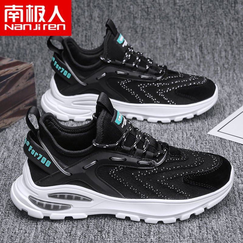 Men's summer breathable new coconut men's sports and leisure running mesh dad shoes anti-odor trendy shoes