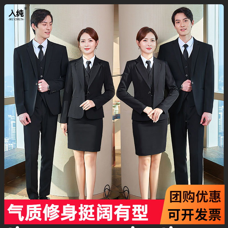 Suit suit men's and women's same style suit jacket one button shirt vest three-piece bank sales tooling large size
