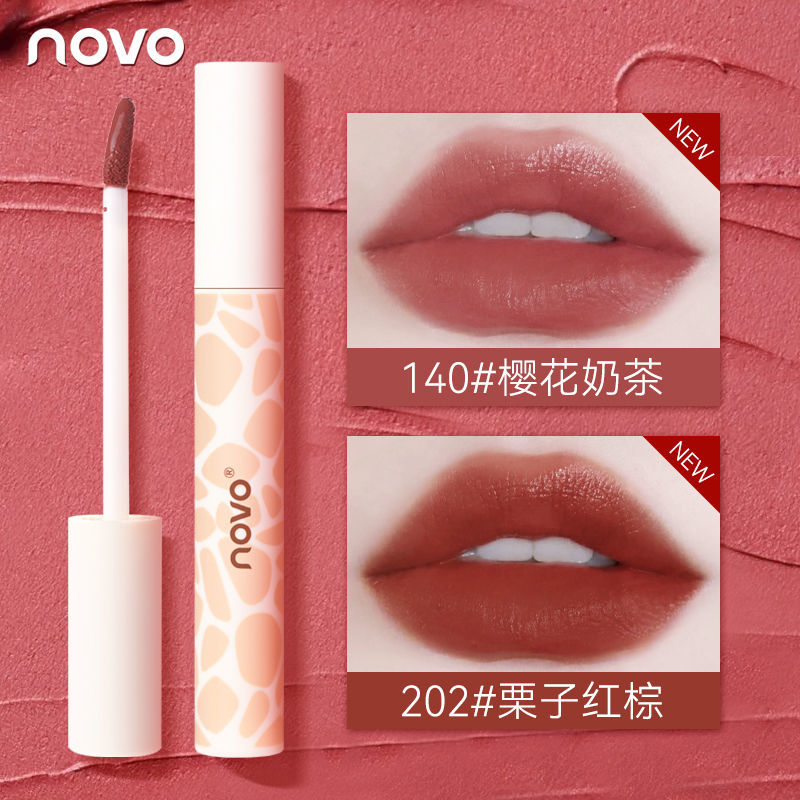 NOVO水霧唇紗唇釉霧面啞光顯白不沾杯不掉色新色學生素顏唇泥唇蜜