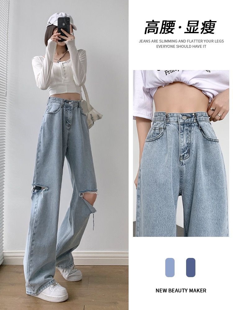 YSYOURS破洞闊腿牛仔褲女夏季高腰寬鬆顯瘦大碼垂感拖地直筒褲子