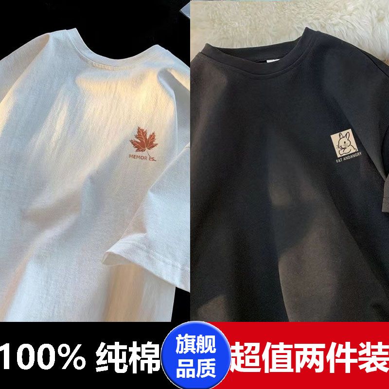 100%純棉面料潮牌國潮短袖T恤男夏季新款百搭情侶五分袖寬鬆打底