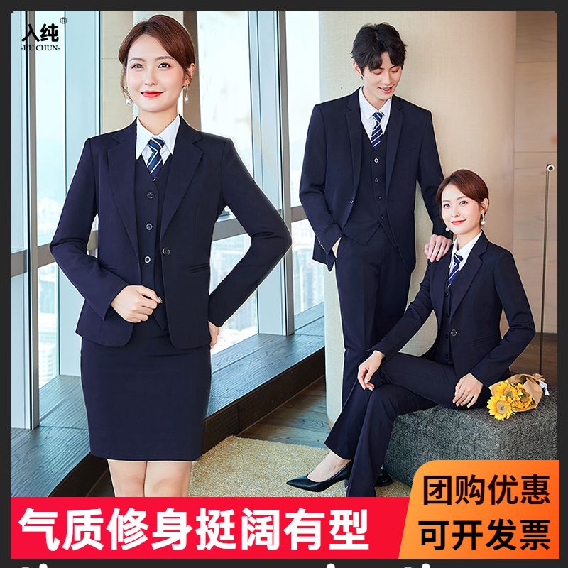 Suit suit men's and women's same style suit jacket one button shirt vest three-piece bank sales tooling large size