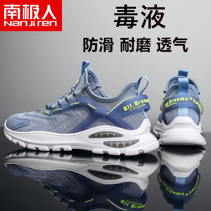 Men's summer breathable new coconut men's sports and leisure running mesh dad shoes anti-odor trendy shoes