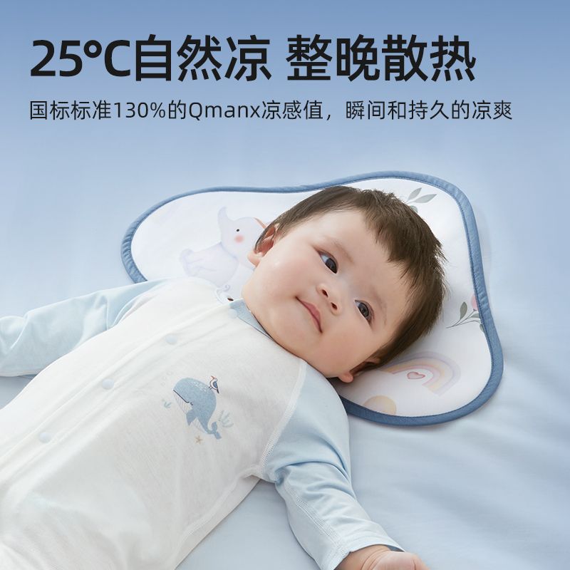 贝肽斯婴儿云片小枕头1-2-3岁幼儿宝宝6个月以上新生儿童夜哭神器