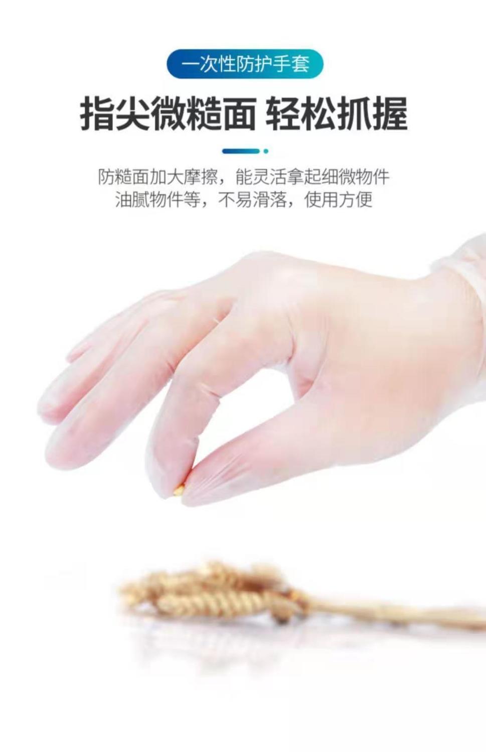 【食品级】一次性手套加厚撕不破干活用防油防水食用餐饮美容烘焙