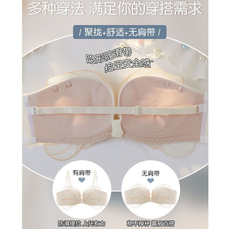 Underwear women's small chest flat chest gathered without rims to close the pair of breasts to prevent sagging bra set push-up adjustable bra