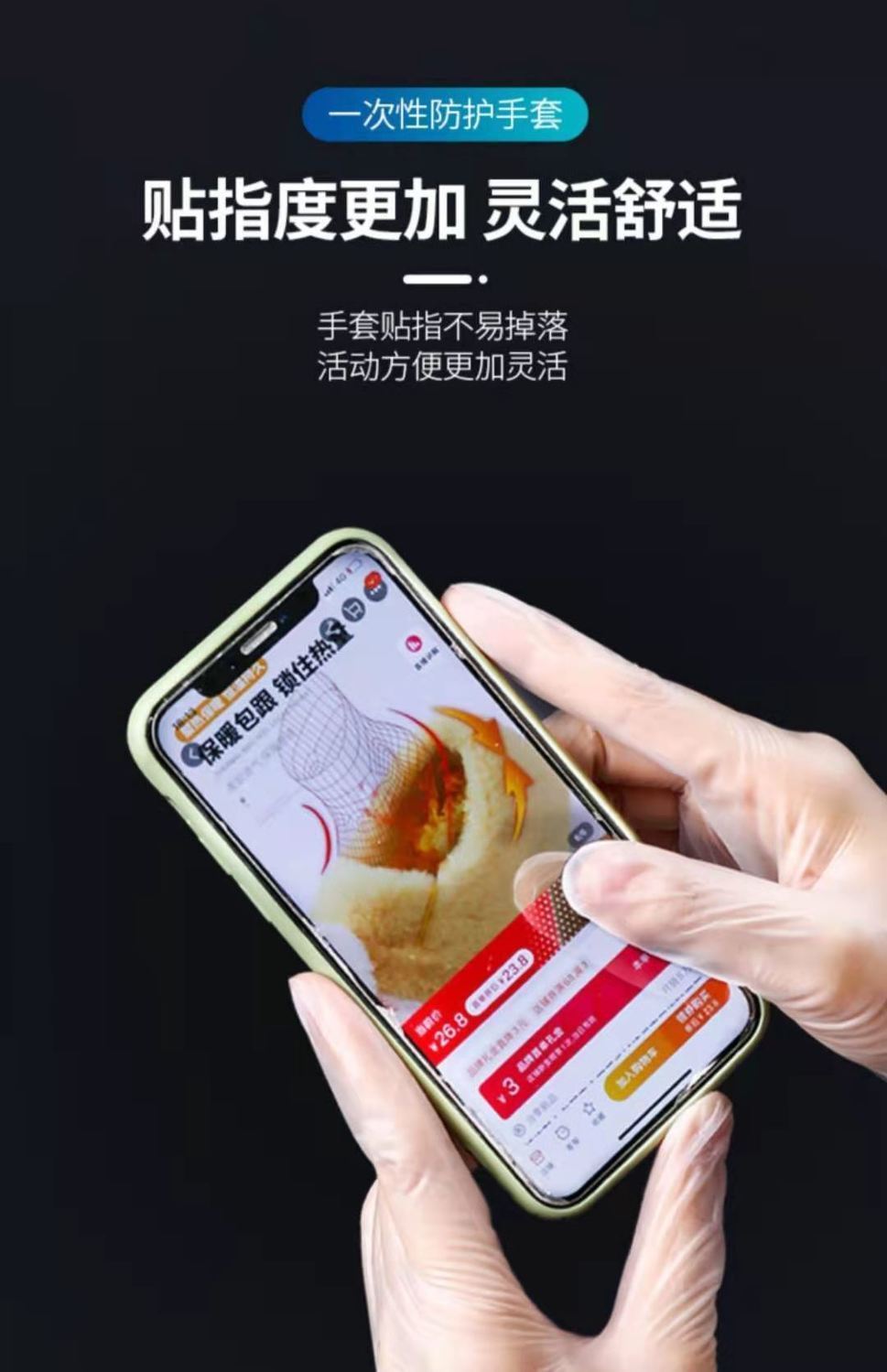 【食品级】一次性手套加厚撕不破干活用防油防水食用餐饮美容烘焙