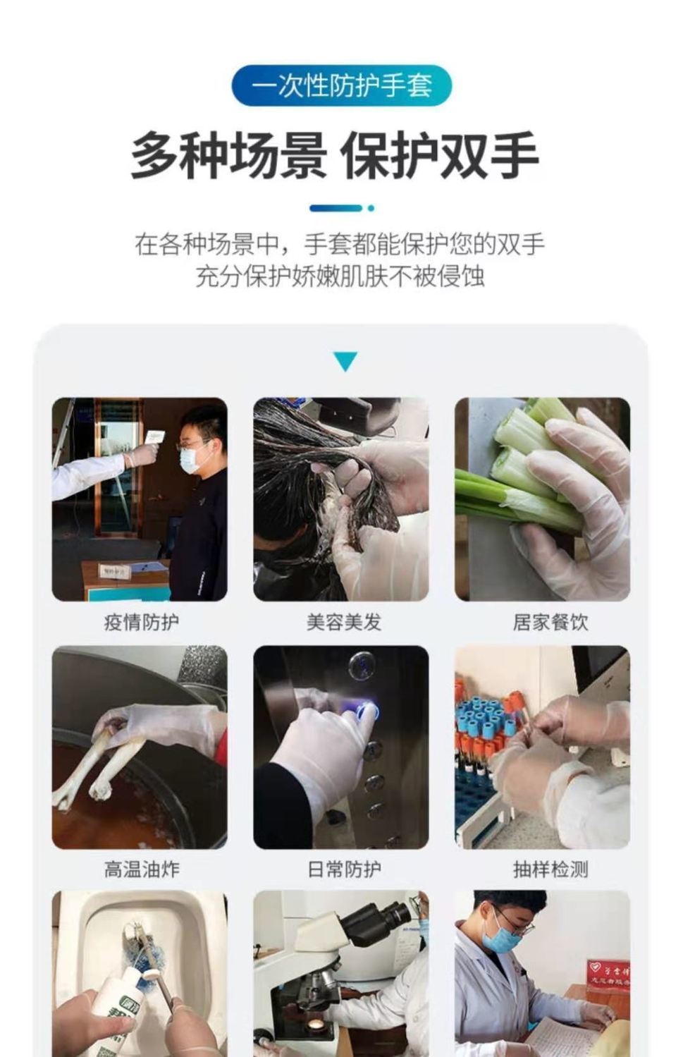 【食品级】一次性手套加厚撕不破干活用防油防水食用餐饮美容烘焙