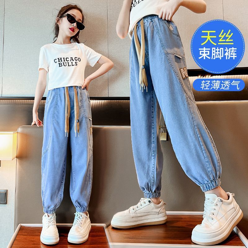 女童褲子夏季薄款外穿休閒寬鬆束腳防蚊褲女孩夏裝兒童天絲牛仔褲