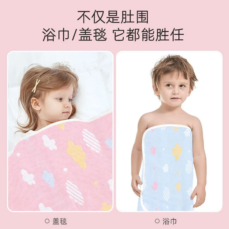 宝宝睡袋夏季薄款护肚子神器春秋儿童睡觉防踢被纱布肚兜儿童肚围